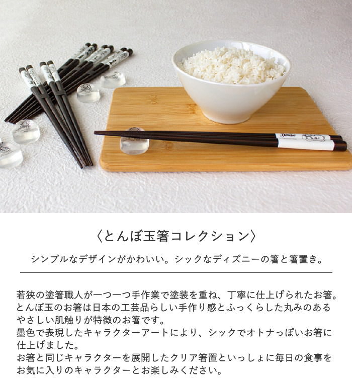 とんぼ玉箸 ダンボ 箸 日本製 おしゃれ 木 ...の詳細画像2