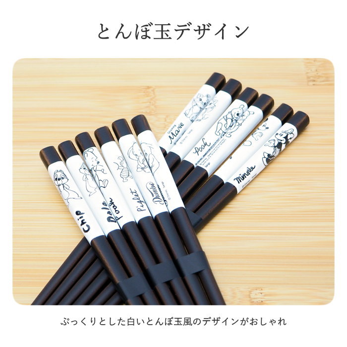 とんぼ玉箸 ダンボ 箸 日本製 おしゃれ 木 ...の詳細画像3