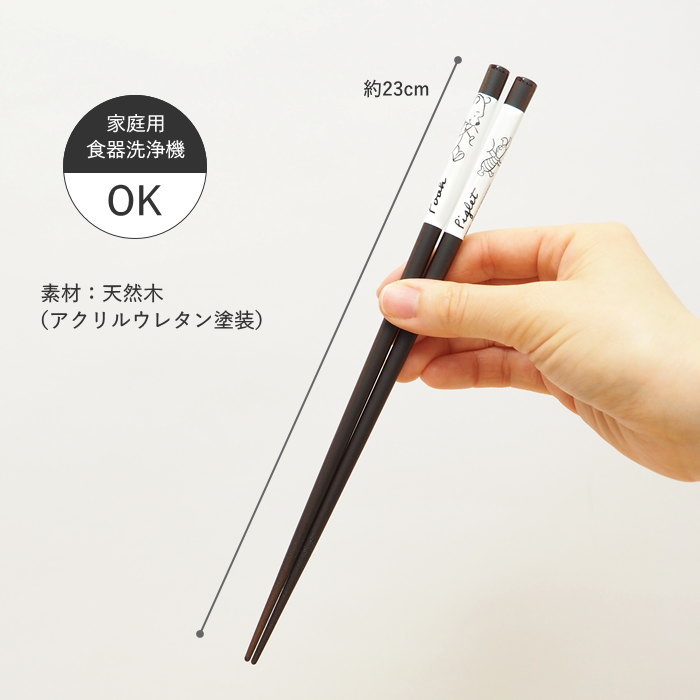 とんぼ玉箸 ダンボ 箸 日本製 おしゃれ 木 ...の詳細画像4