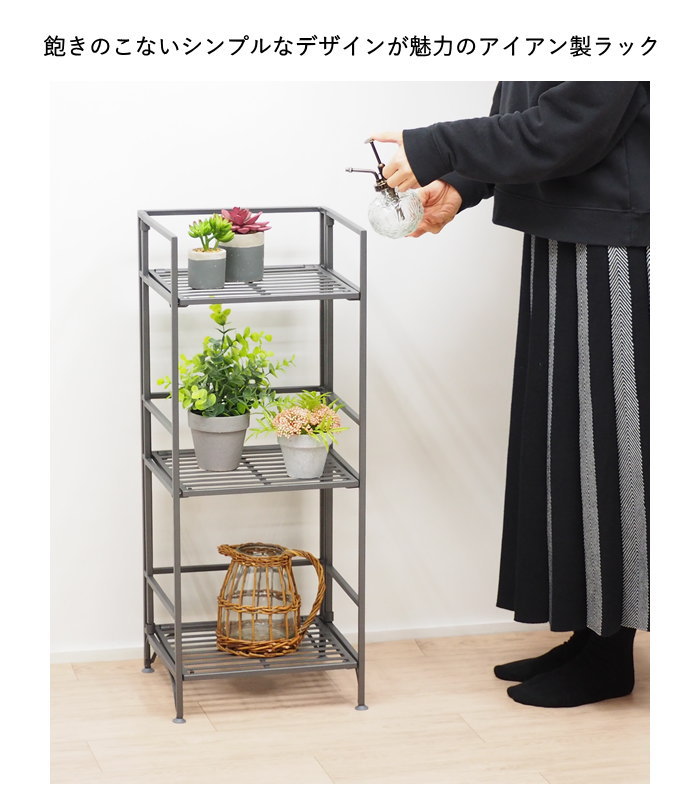 折りたたみアイアン棚の商品一覧 通販 - Yahoo!ショッピング