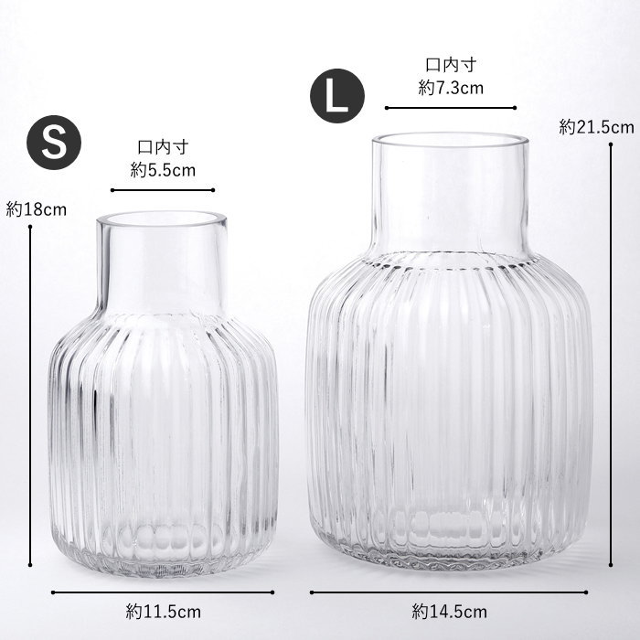 フラワーベース ウェーブ クリア Lサイズ 花瓶 おしゃれ 大きい 北欧