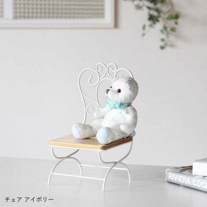 デコールアイアン ミニディスプレイ チェア アイボリー 花台 木製 北欧