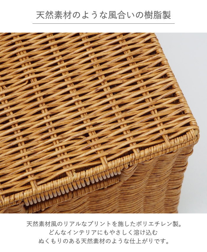 即出荷 Towc スタック フェイクPE 柳バスケット 蓋(M/L用) 収納ボックス フタ おしゃれ 洗える |  | 02