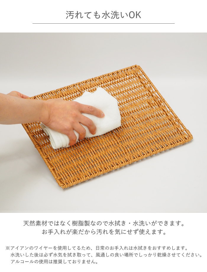 即出荷 Towc スタック フェイクPE 柳バスケット 蓋(M/L用) 収納ボックス フタ おしゃれ 洗える |  | 03