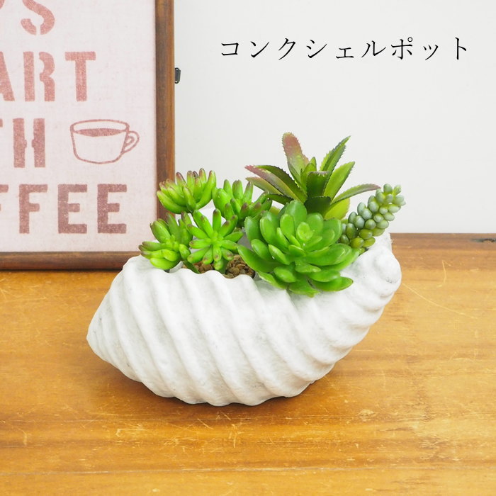 プランター おしゃれ 室内 屋外 植木鉢 小型...の詳細画像1