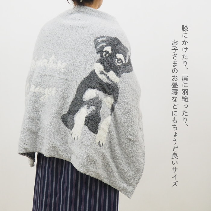 FRIENDSHILL（フレンズヒル） フェザーニットブランケット ムームー