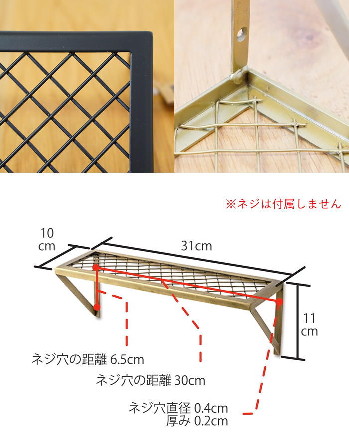 壁掛け 木製メッシュワイヤー　シェルフ　ラック フック付き シャビーシック 棚・ラック・シェルフ 壁掛け 木製メッシュワイヤー シェルフ ラック