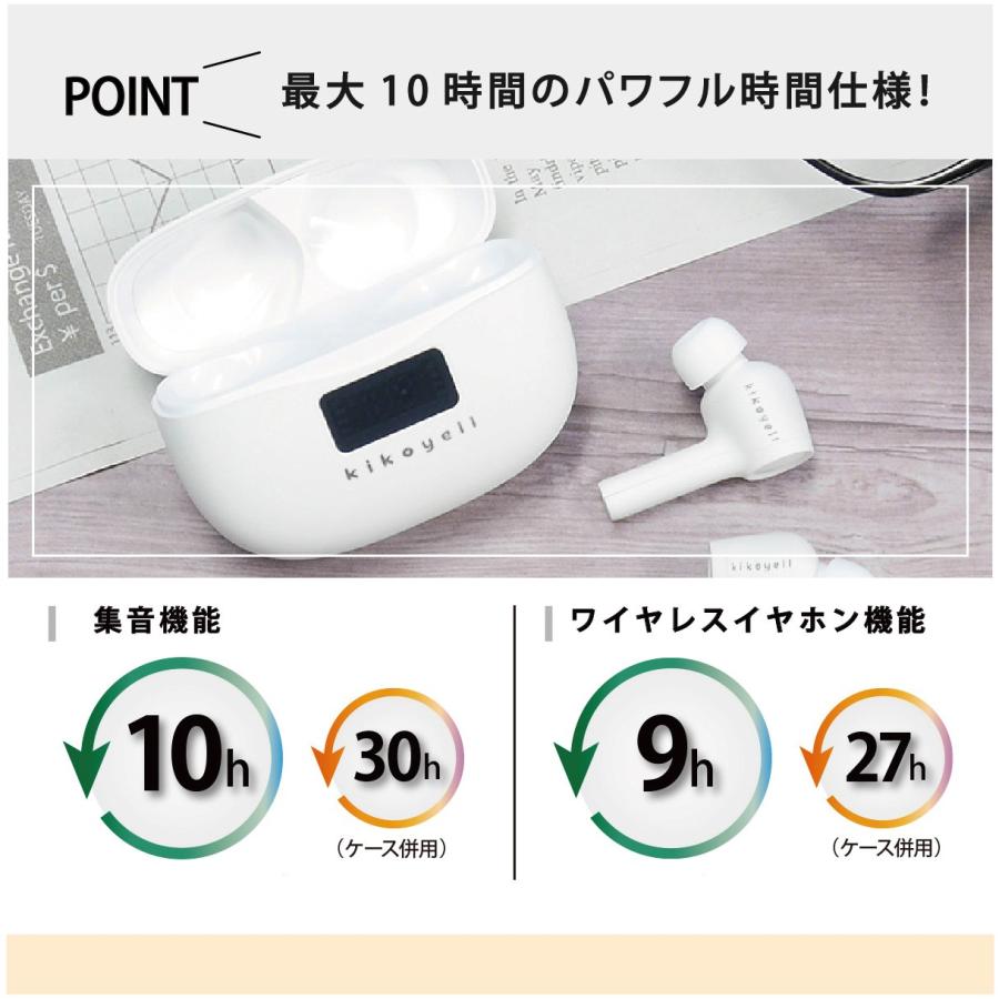 クロスブレイン 集音器 高齢者 イヤホン型 Bluetooth ワイヤレス 充電