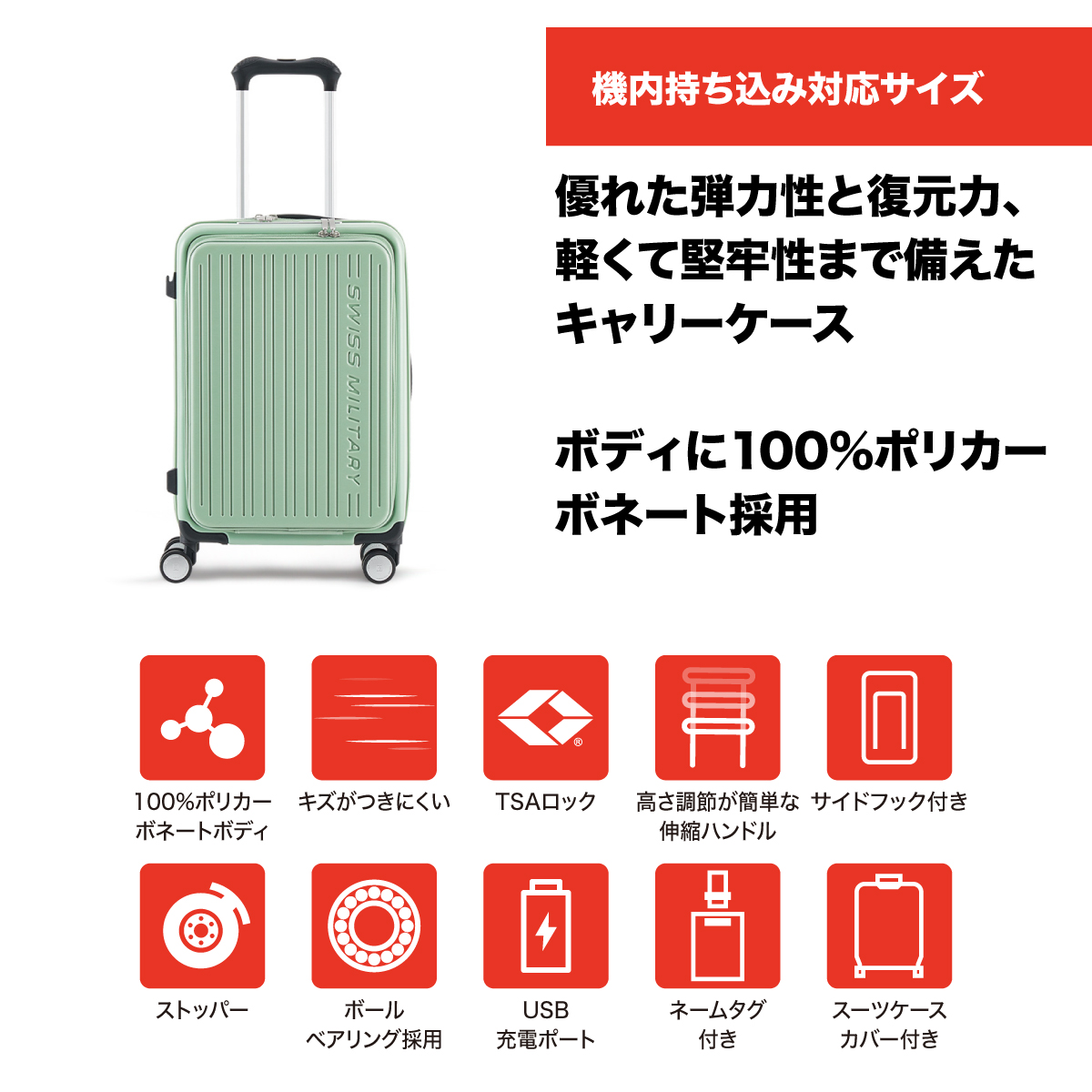 4-6泊 55L スーツケース キャリーケース TSAロック シルバー 大特価】【新品】4-6泊 55L スーツケース キャリーケース TSA