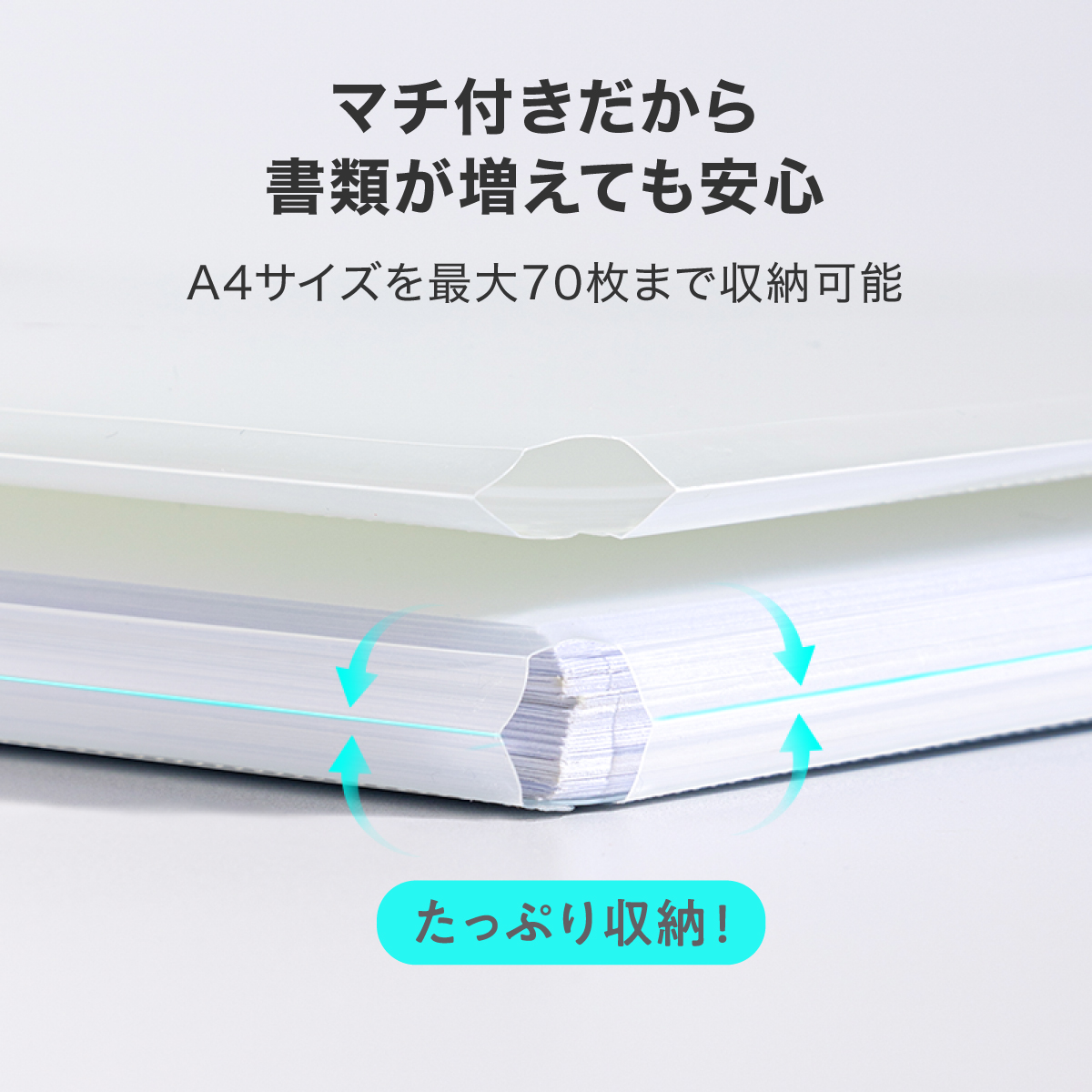 deli クリアファイル 書類整理 A4 インデックス付 見出し付 マチ付き 4