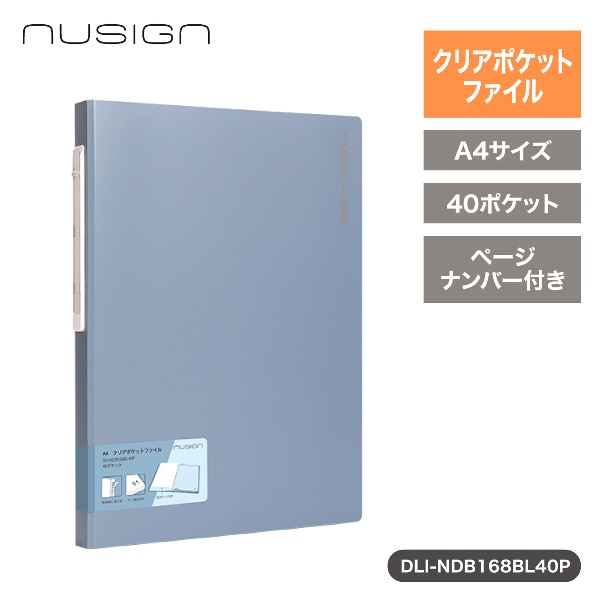 クリアファイル sku_4974214165243_1.jpg?1726463331