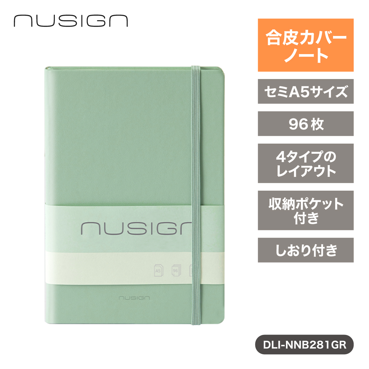 deli ノート セミA5 おしゃれ ゴムバンド付き 日記 ジャーナリング 96