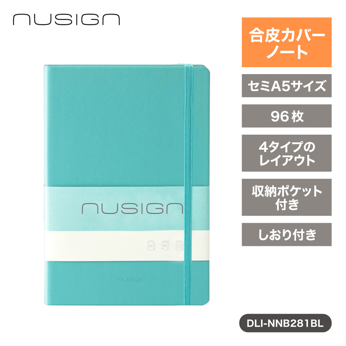 deli ノート セミA5 おしゃれ ゴムバンド付き 日記 ジャーナリング 96