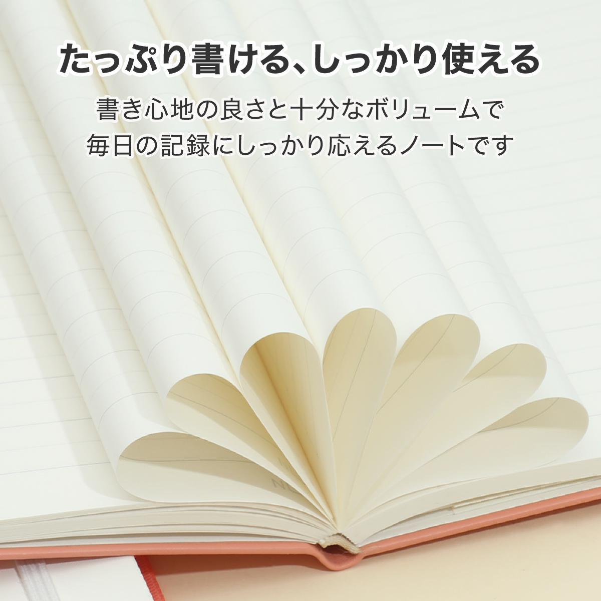 deli ノート セミA5 おしゃれ ゴムバンド付き 日記 ジャーナリング 96