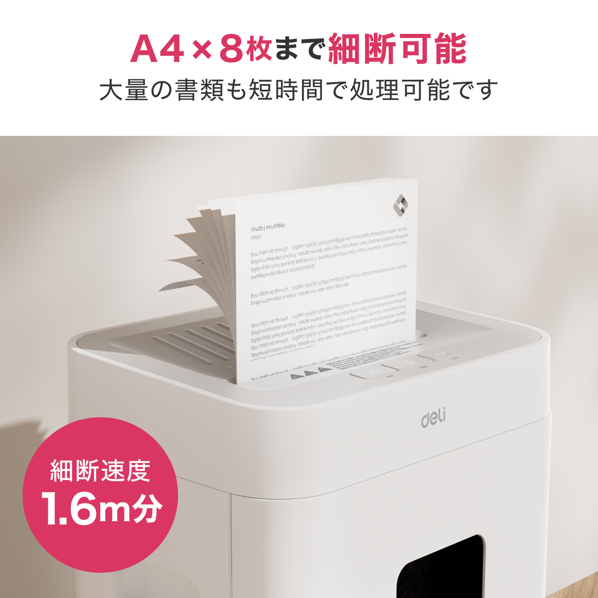 新品同様　自動送りシュレッダー　ホチキス、カードも可、 30分連続可能23L静音 シュレッダー 小型 業務用 電動 超静音 マイクロカット 据え置き型