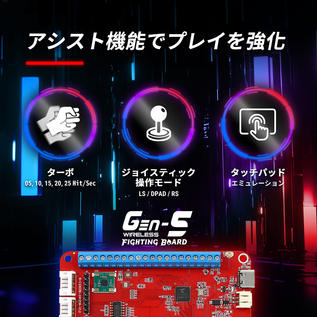 ユニバーサルファイティングボード Brook Gaming Fighting Board