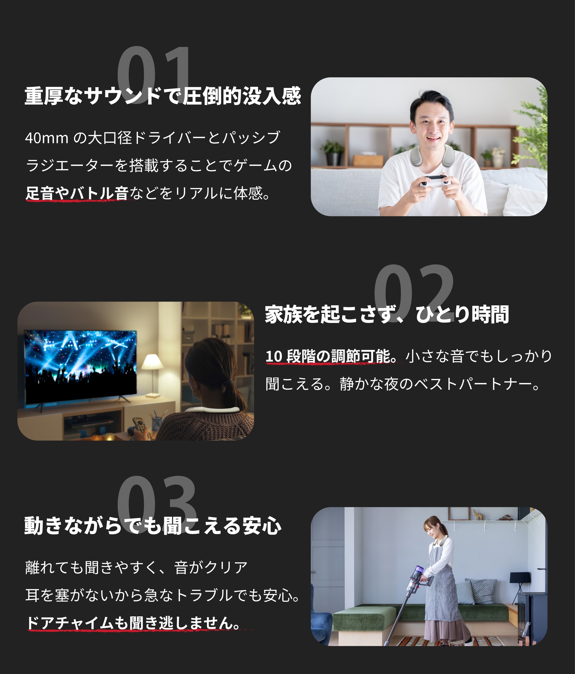 クロスブレイン ネックスピーカー テレビスピーカー 高齢者 テレビ用