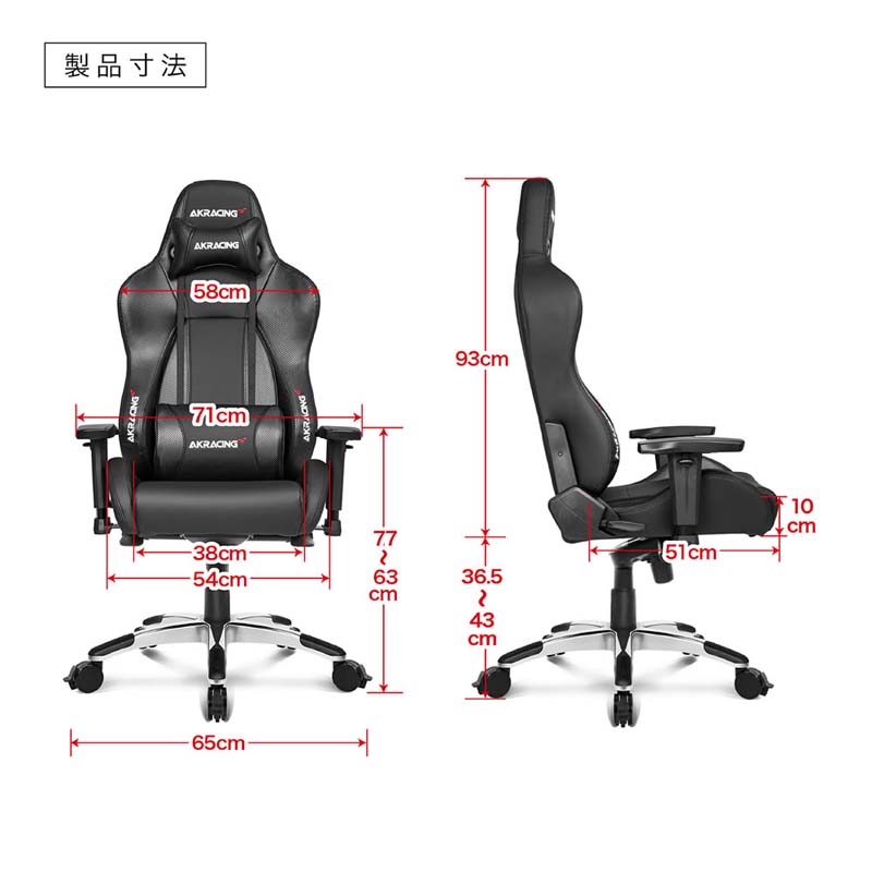 AKRacing（エーケーレーシング） AKRacing PREMIUM オフィスチェア
