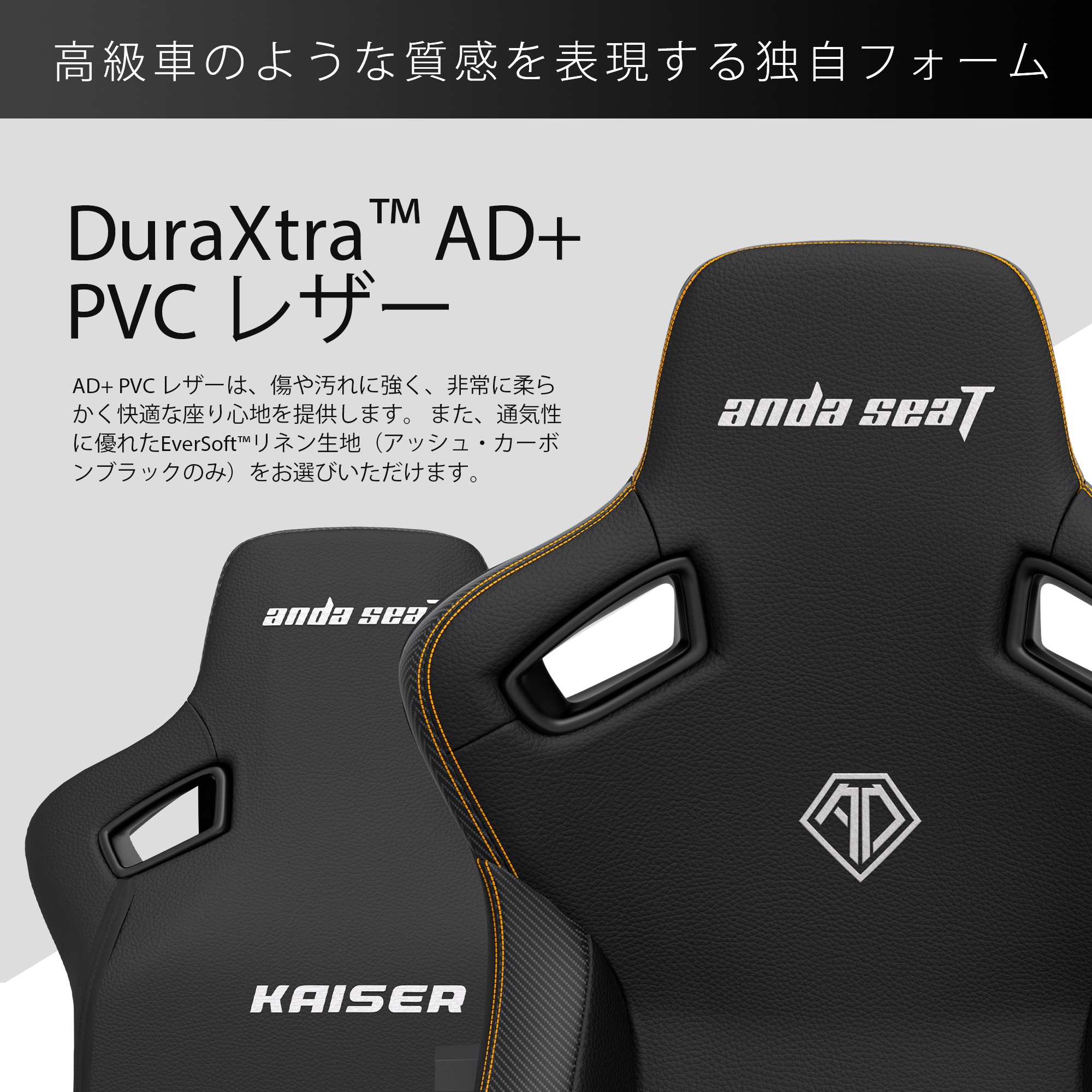 ゲーミングチェア オフィスチェア ワークチェア グレー アッシュ ゲーム用 椅子 アンダシート カイザー3 Andaseat Kaiser 3 :  4580778890240 : イープレジール - 通販 - Yahoo!ショッピング