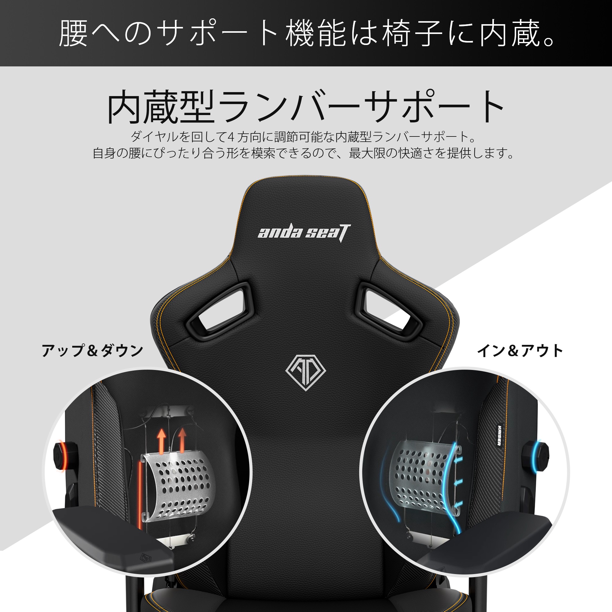 P10倍 ゲーミングチェア 黒 ゲーム用 椅子 アンダーシート カイザー3 Andaseat Kaiser 3