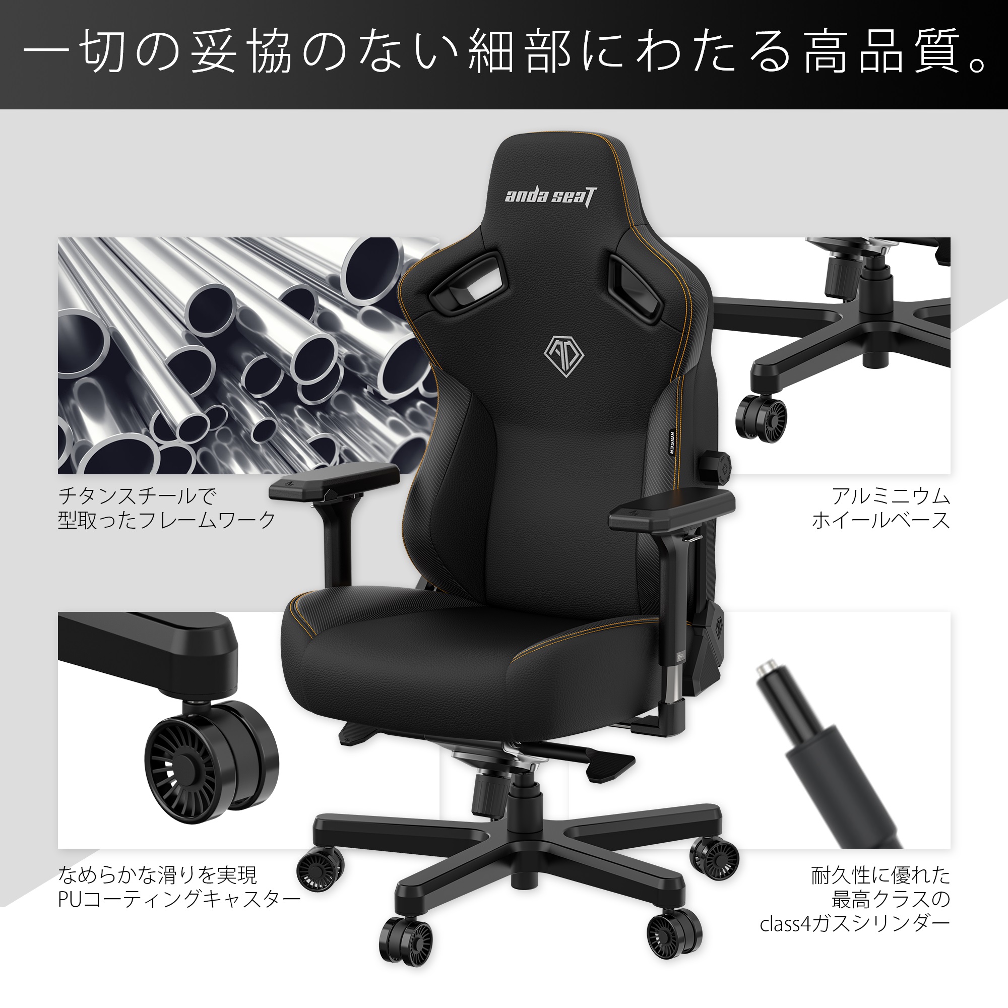 P10倍 ゲーミングチェア 白 ゲーム用 椅子 アンダーシート カイザー3 Andaseat Kaiser 3