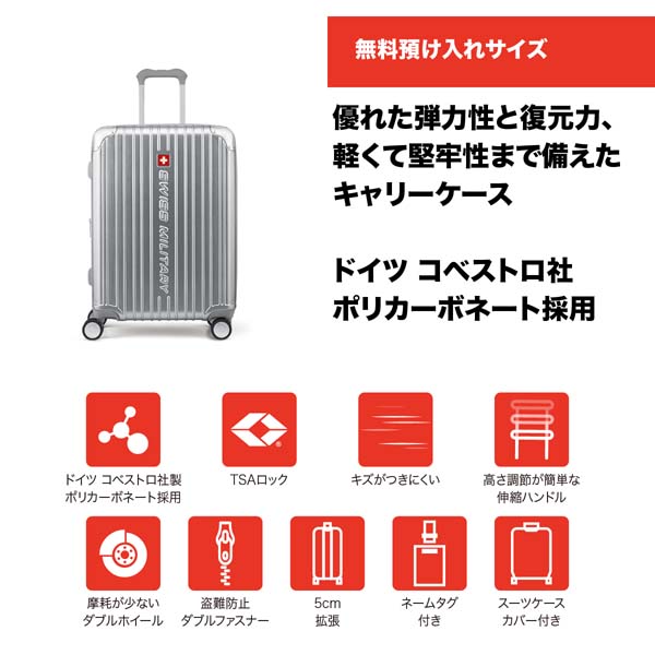 スーツケース キャリーケース LL 1週間以上 拡張 軽量 耐久 音静か TS
