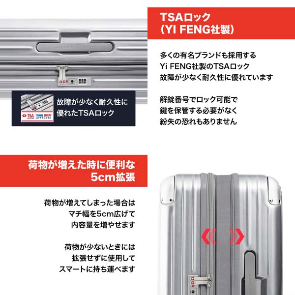 スーツケース キャリーケース LL 1週間以上 拡張 軽量 耐久 音静か TS
