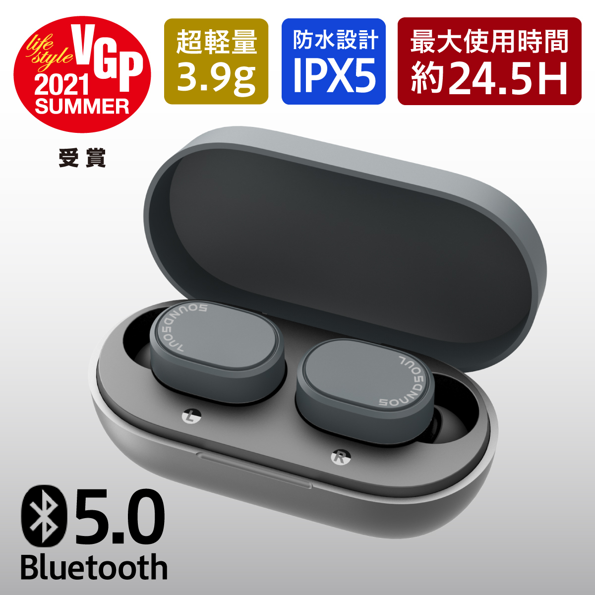 ワイヤレスイヤホン Bluetooth SOUNDSOUL E1