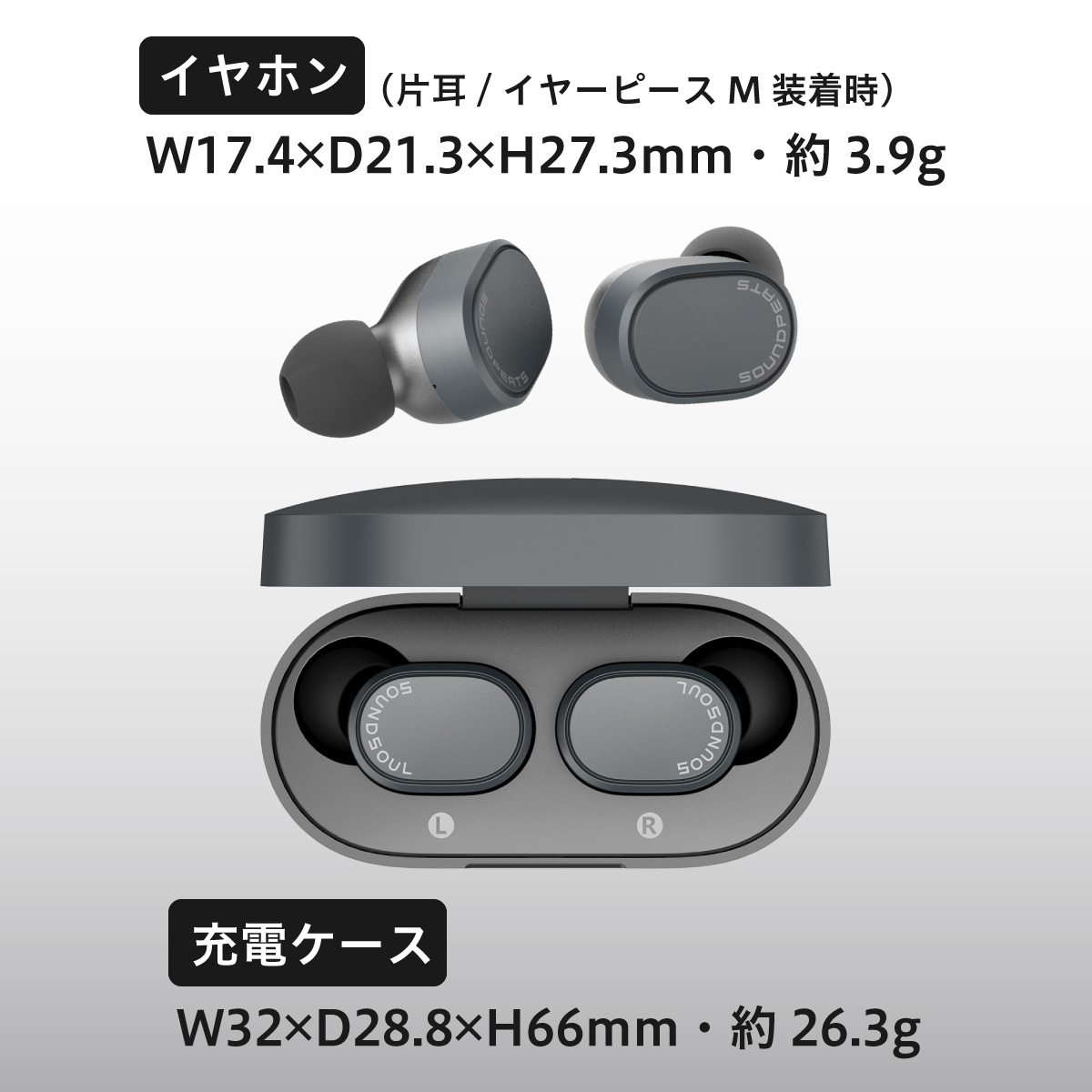 ワイヤレスイヤホン Bluetooth SOUNDSOUL E1