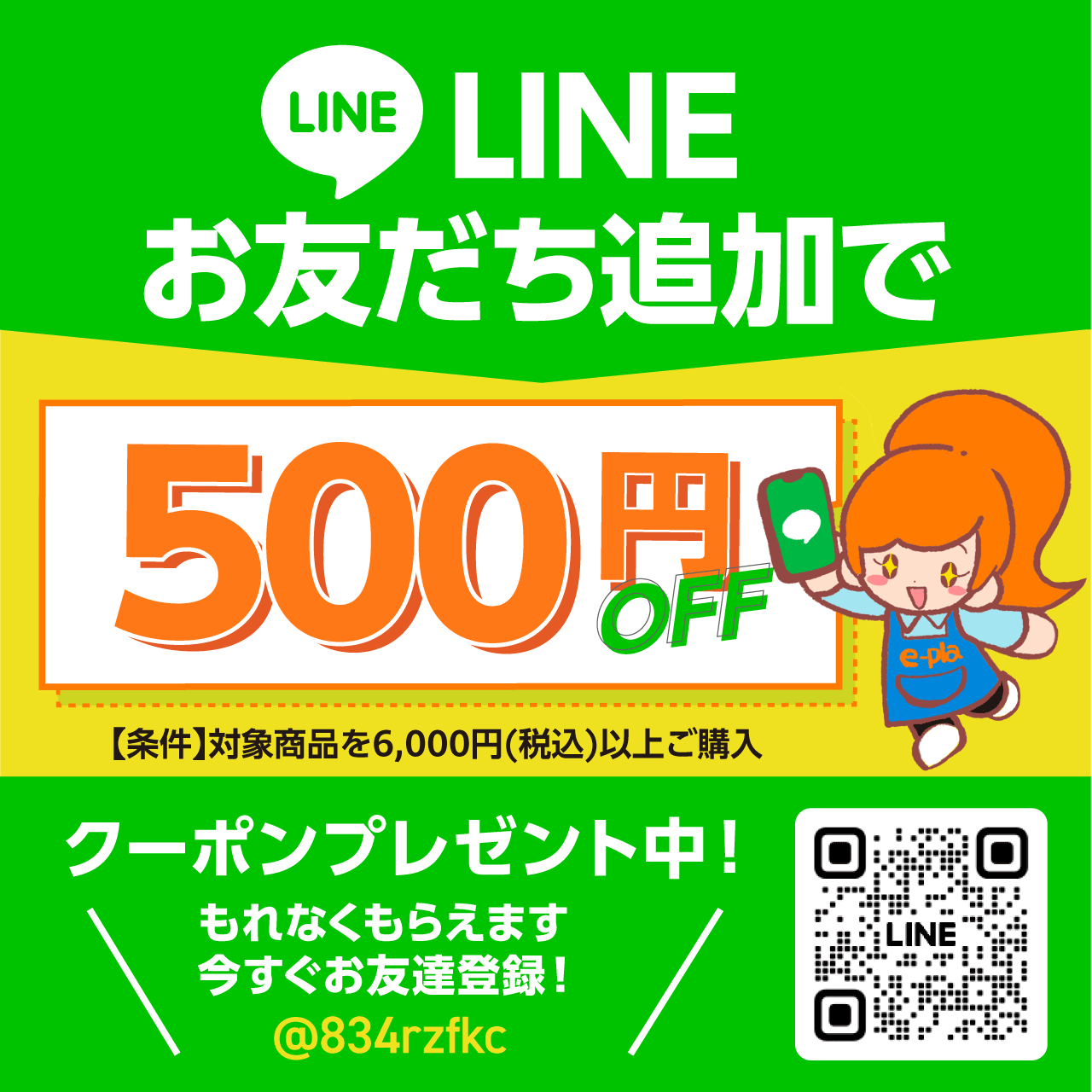定規 15cm アルミ 金属 おしゃれ 両側目盛 ものさし 軽量 滑りにくい 目盛が消えない オレンジ nusign deliジャパン DLI-NRU091OR | deli（文房具） | 12