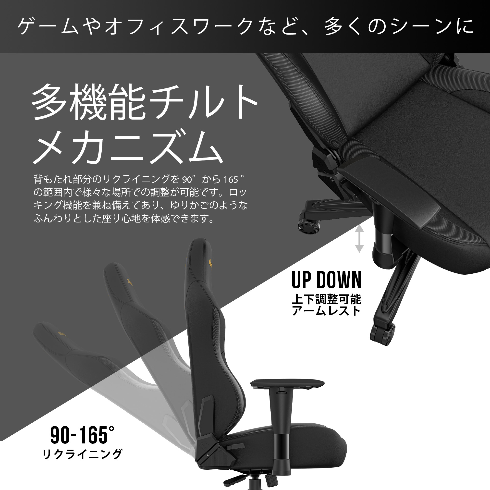 P10倍 ゲーミングチェア 白 ゲーム用 椅子 アンダーシート ファントム3 