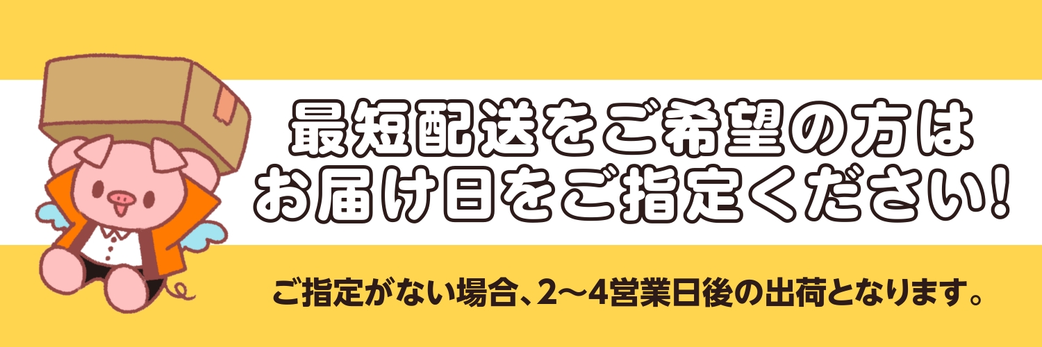 TAKUHAIBIN