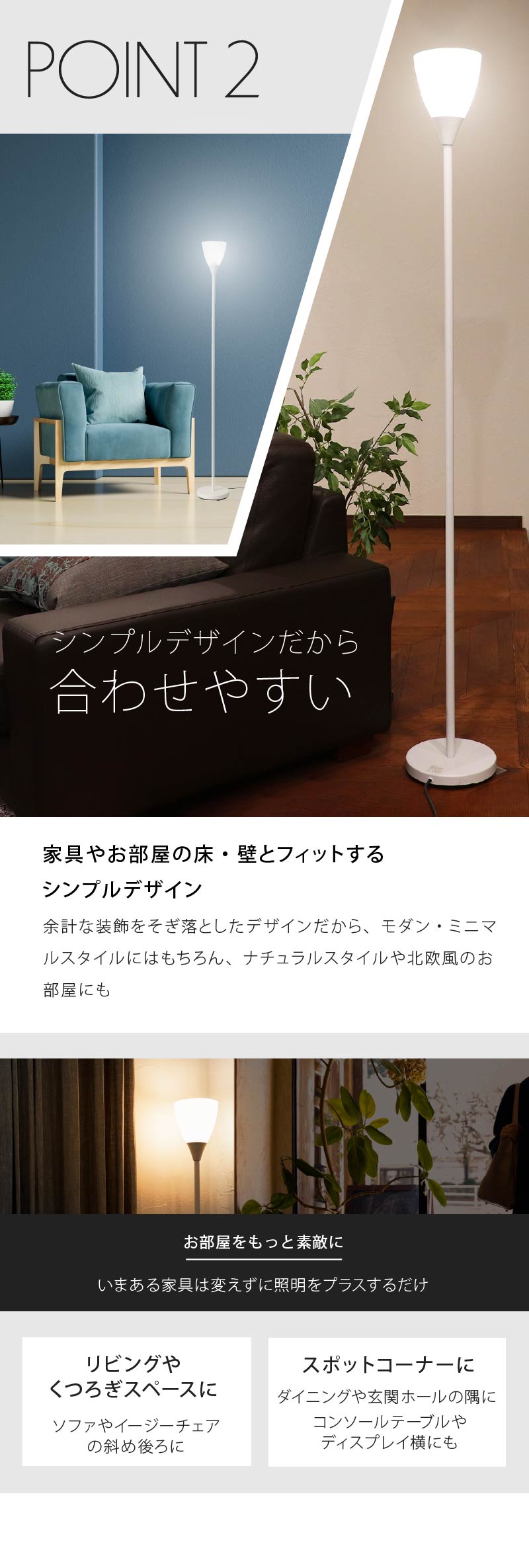未使用】 and-on (アンドオン) フロアライト