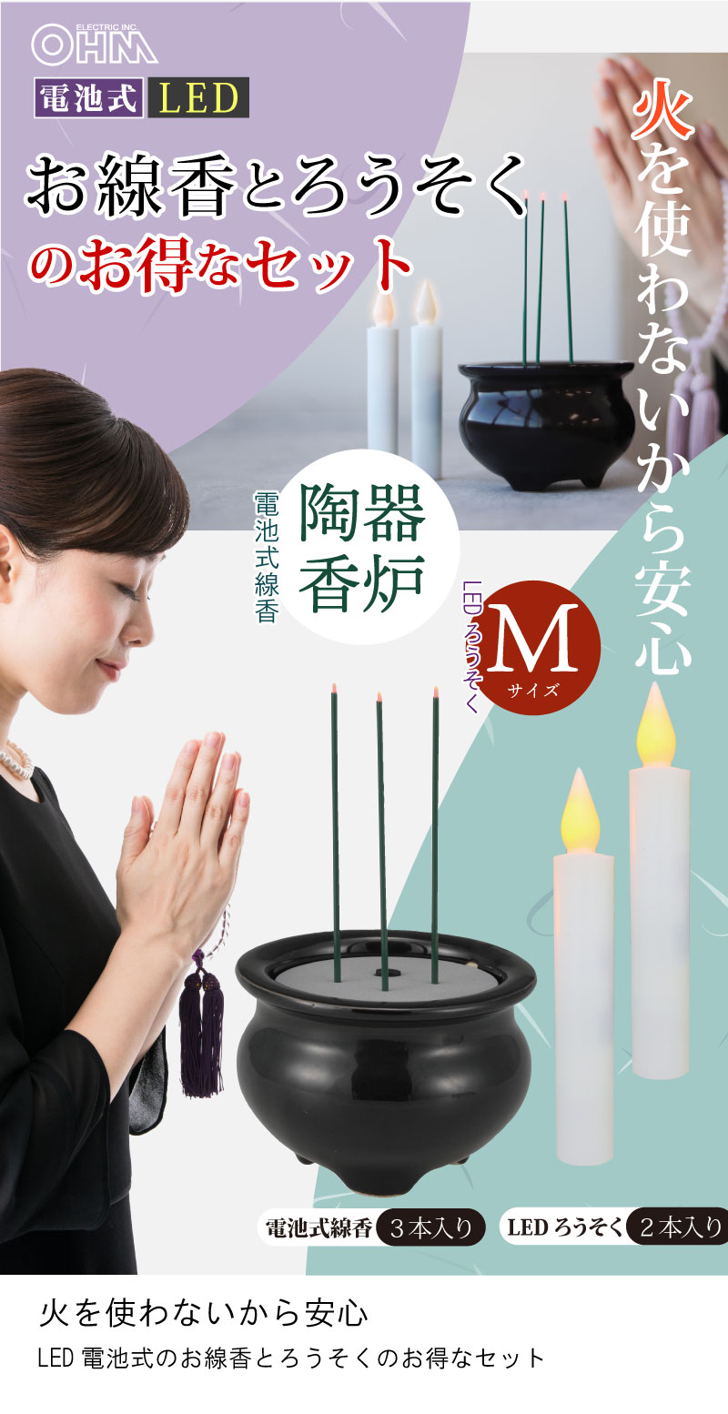 商品説明