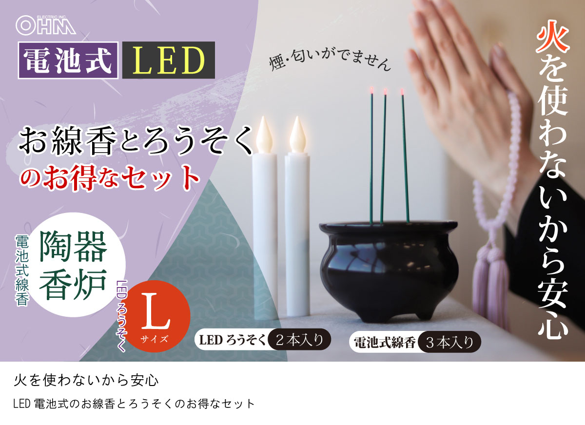 商品説明