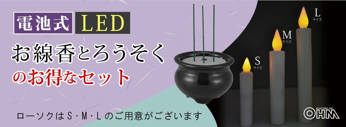 商品説明