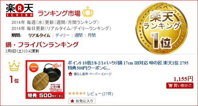 2021A/W新作☆送料無料】 いろり鍋 17cm IH対応 一人用鍋 一人鍋 卓上鍋 飲食店 懐石料理 料理宴会用 業務用 田舎鍋 宴席 料亭  居酒屋 discoversvg.com