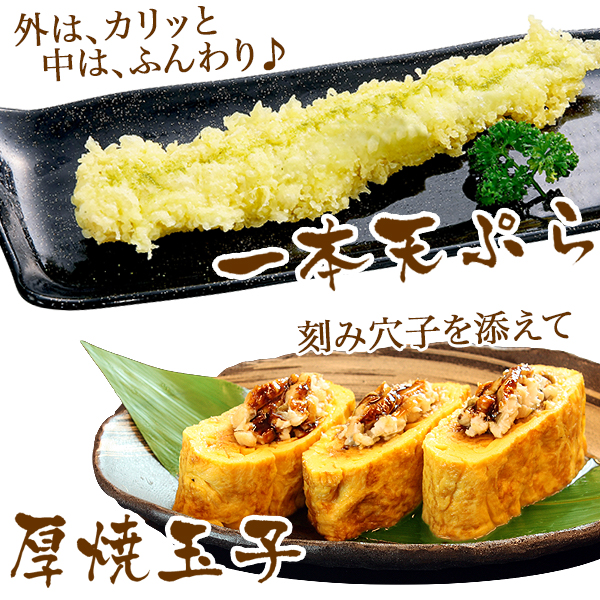 寿司屋厳選！ふわっトロ 穴子丼(8尾入り・煮詰めタレ付き) 送料無料/あなご/アナゴ/煮あなご/がってん寿司 :1104-01:がってん寿司  Yahoo!ショッピング店 - 通販 - Yahoo!ショッピング