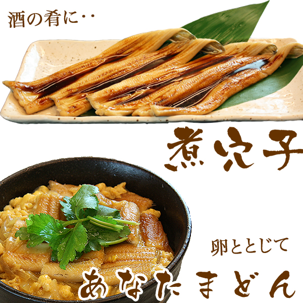 寿司屋厳選！ふわっトロ 穴子丼(8尾入り・煮詰めタレ付き) 送料無料/あなご/アナゴ/煮あなご/がってん寿司 :1104-01:がってん寿司  Yahoo!ショッピング店 - 通販 - Yahoo!ショッピング