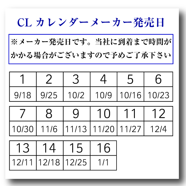 カレンダー 2022 スポニチゴルフ（女子プロ）▽スポーツ :cl22-0584:カレンダー販売のいい暦Yahoo!店 - 通販 -  Yahoo!ショッピング