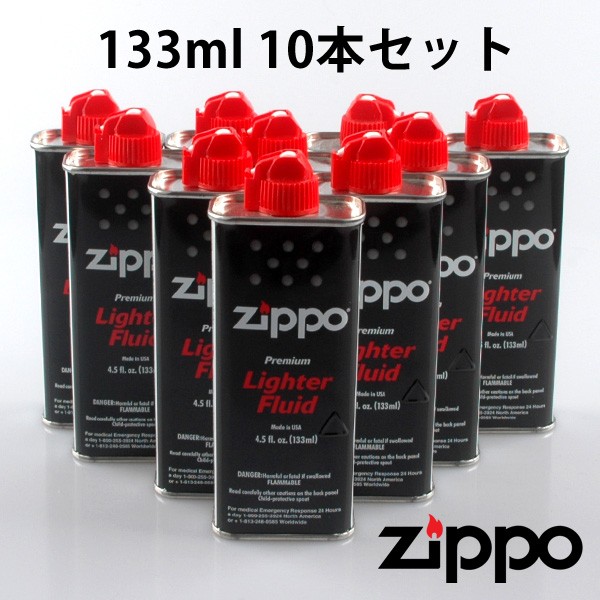 ZIPPOオイル10本セット(ジッポーオイル) zippo oil : インポートハウス
