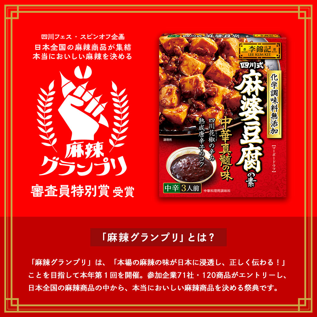 メーカー直売 3袋 エスビー食品 鶏丸ごとがらスープ化学調味料無添加 Samp;