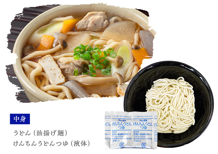すうどん としお𝕏 on X: 