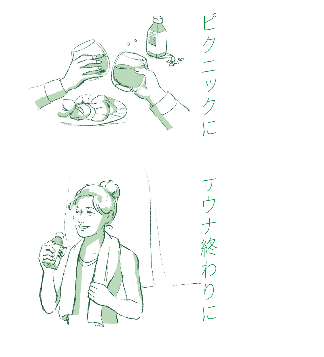 フレッシュハーブティー