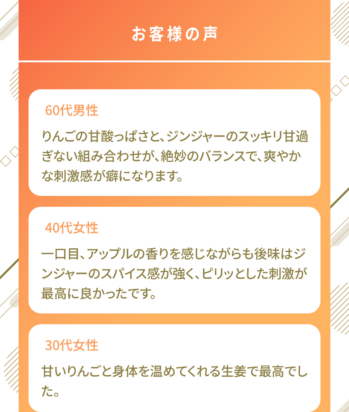 スパイスチャージ