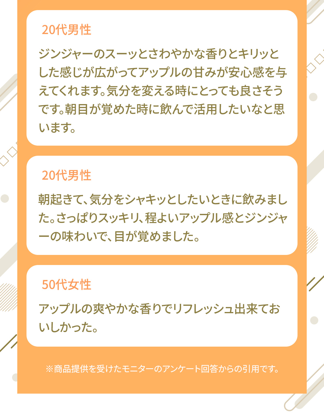 スパイスチャージ