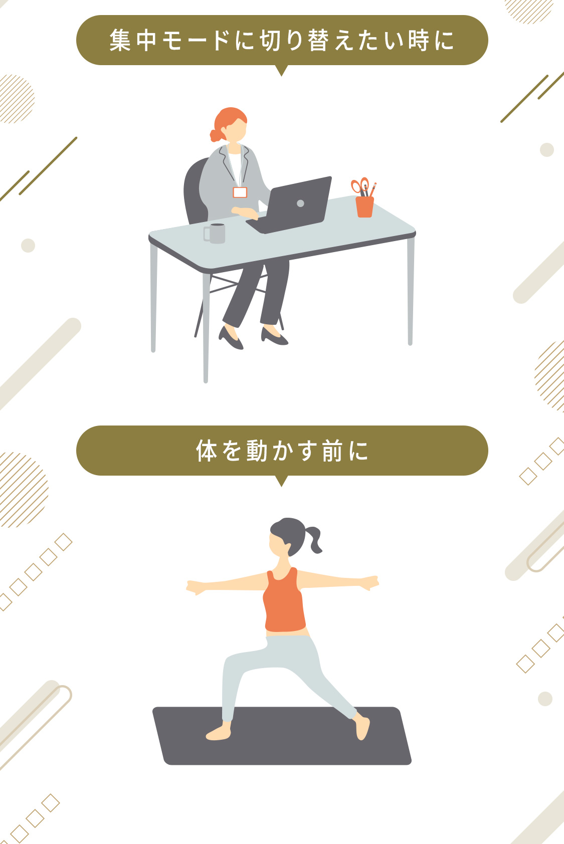 スパイスチャージ