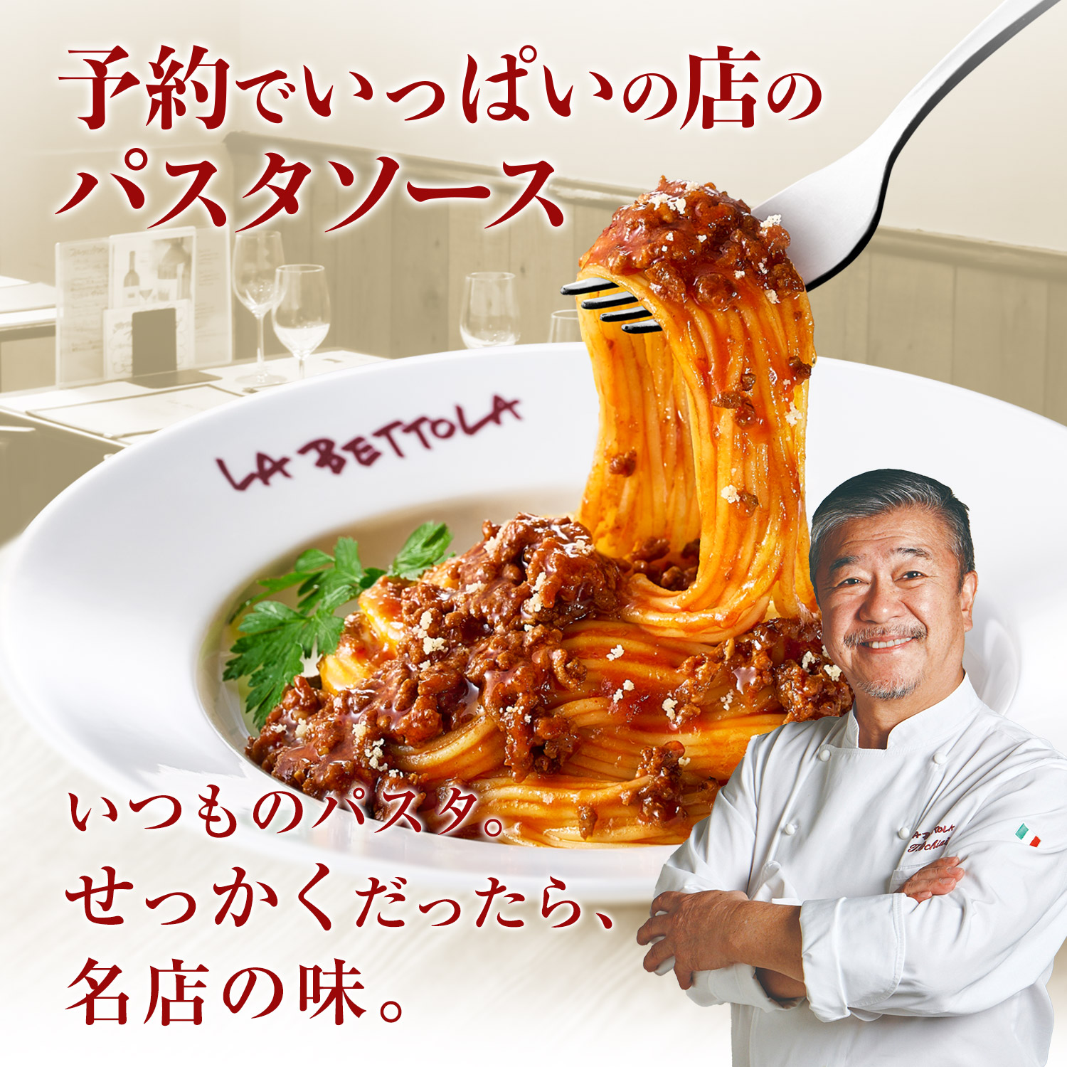 エスビー食品 予約でいっぱいの店のパスタソース8種類セット 送料無料