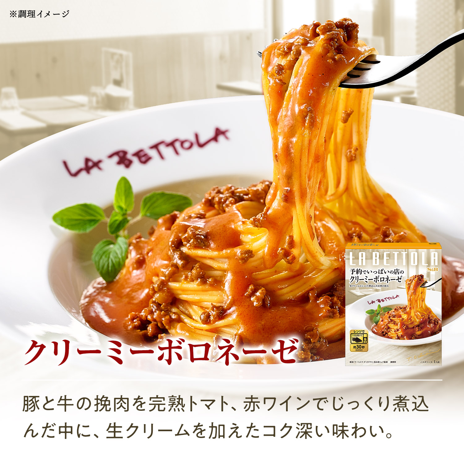 食品詰め合わせセット レトルトカレー スパム パスタソース アミューズメント エスビー食品 予約でいっぱいの店のパスタソース8種類セット 送料無料