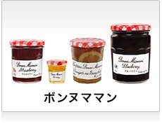 ボンヌママン